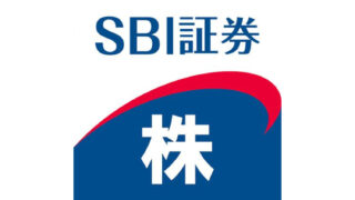 SBI証券での購入方法