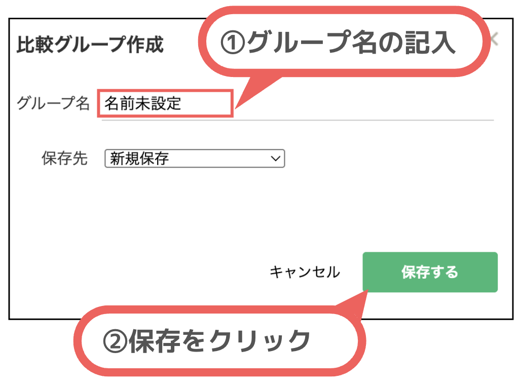 monex_tool_3