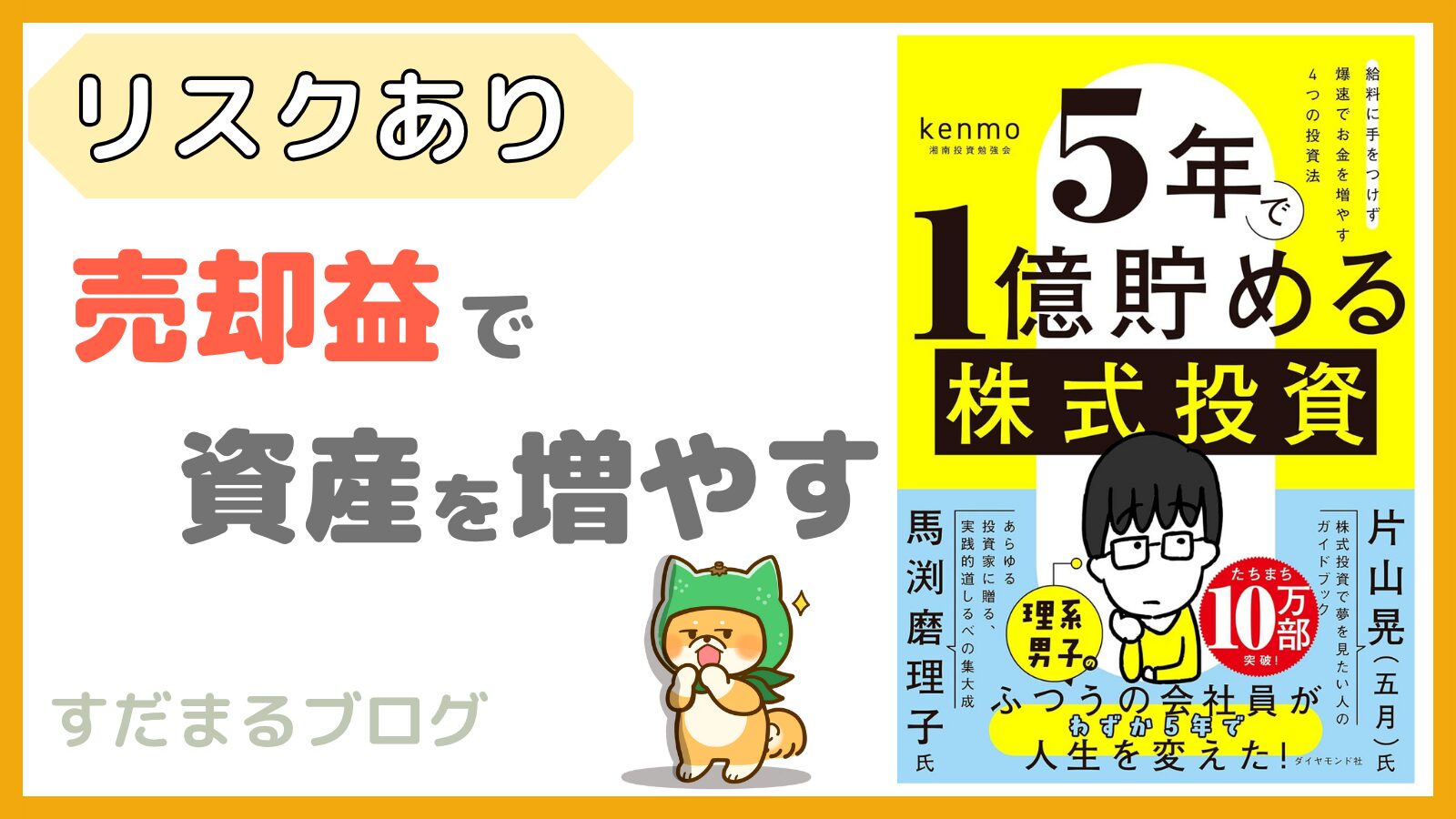 kenmo