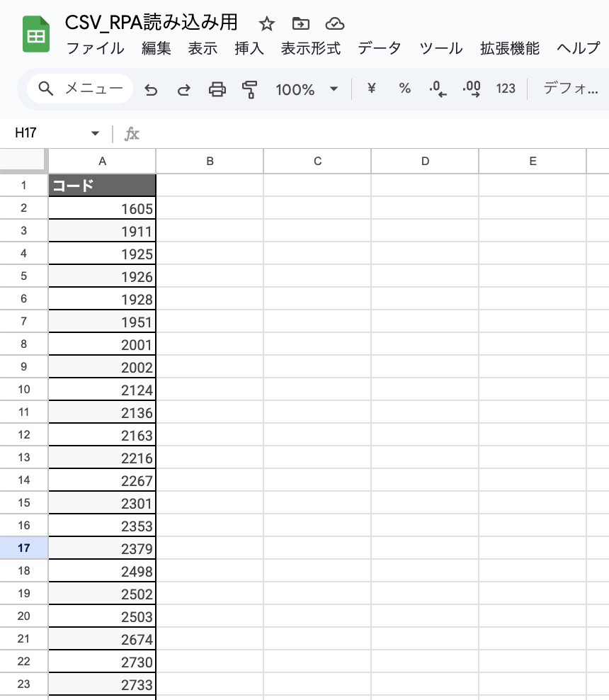 CSV Lists
