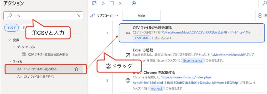 Power Automate Desktop 1