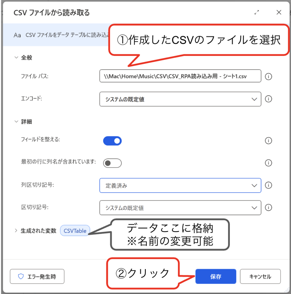 Power Automate Desktop 2