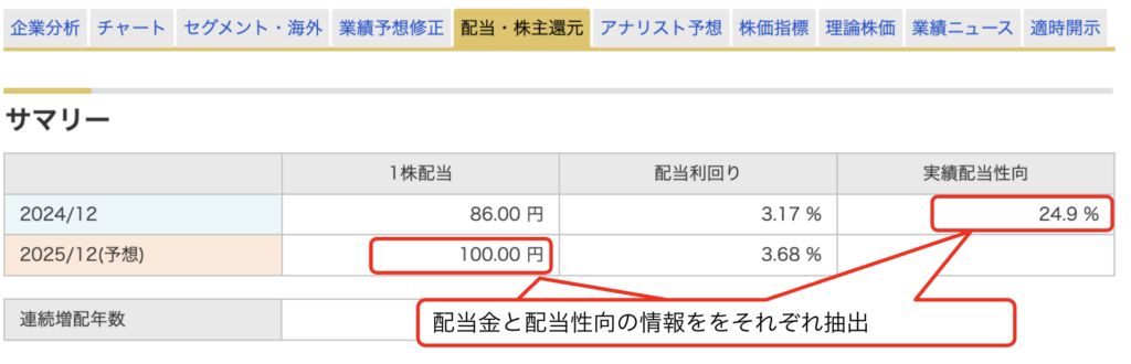 Power Automate Desktop 20