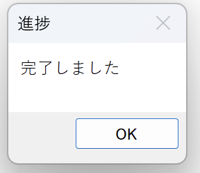 Power Automate Desktop 27